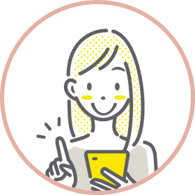 「自分らしい豊かさ感じる人生にしたい人!」のイラスト